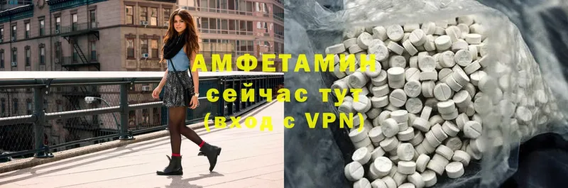 Amphetamine Premium  хочу наркоту  Кувандык 