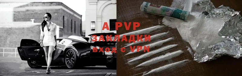 Alpha PVP СК КРИС  Кувандык 