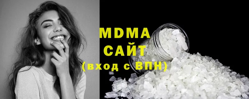 MDMA кристаллы  darknet телеграм  Кувандык 